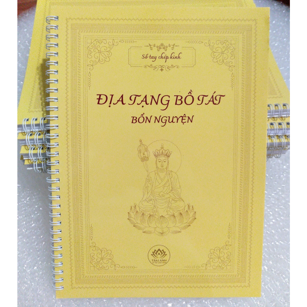 Sổ chép kinh Địa Tạng Bồ Tác Bổn Nguyện in mờ, Sổ tay chép kinh Phật