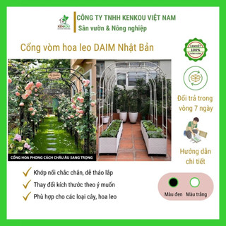 Cổng vòm cho hoa leo DAIM Nhật Bản làm giàn cho Hoa hồng, hoa giấy và các loại cây hoa leo khác