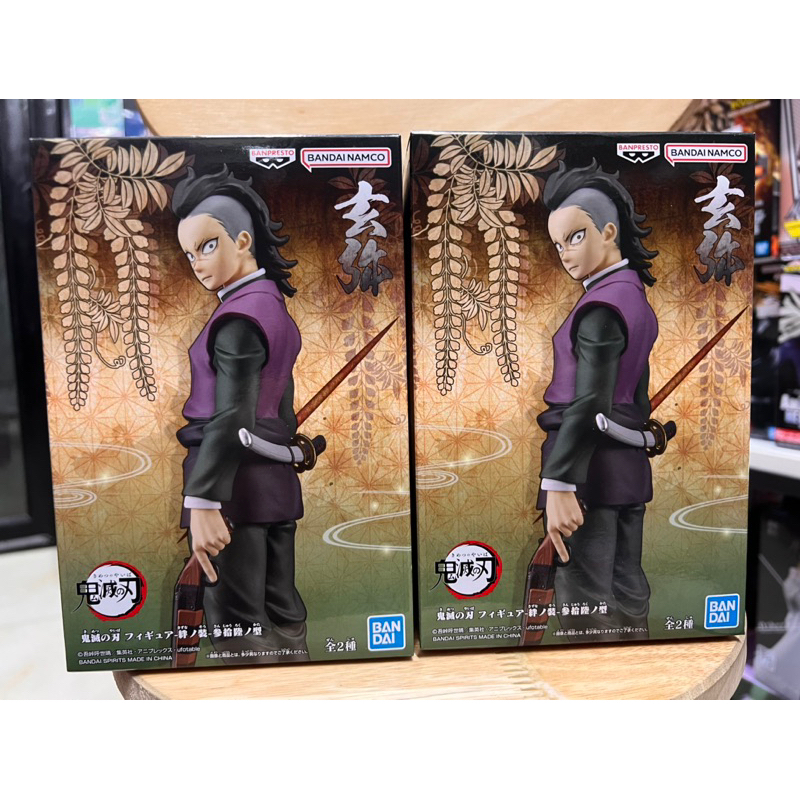Mô hình kimetsu no yaiba chính hãng bandai : hơi thở của hải phòng genya figure
