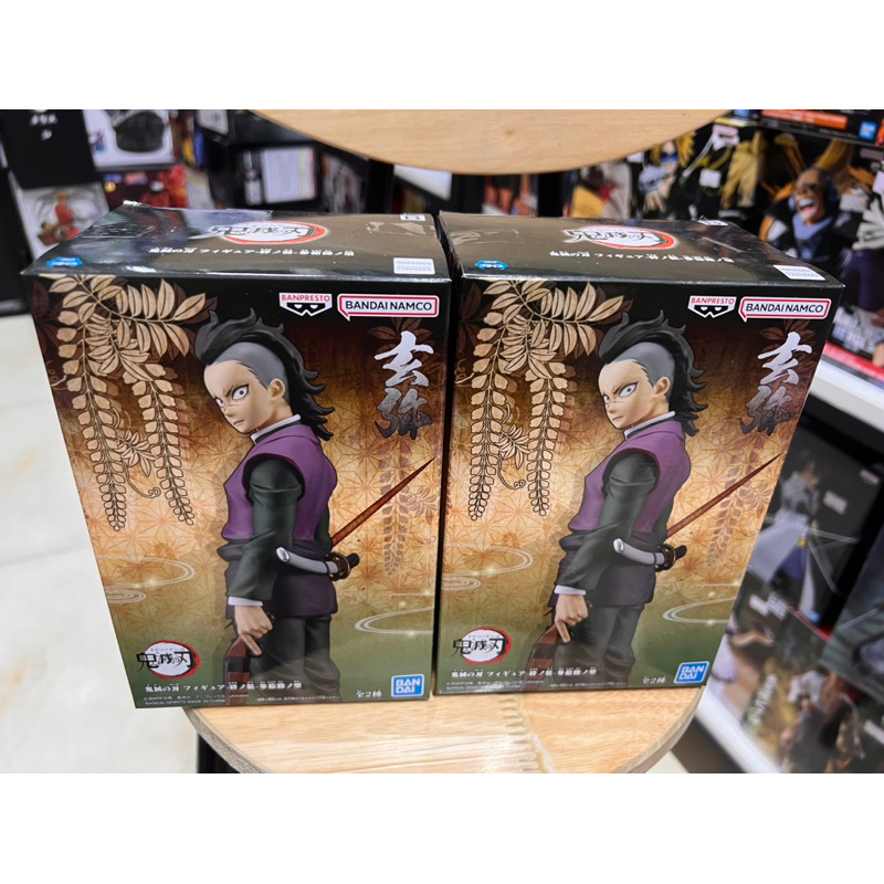Mô hình kimetsu no yaiba chính hãng bandai : hơi thở của hải phòng genya figure