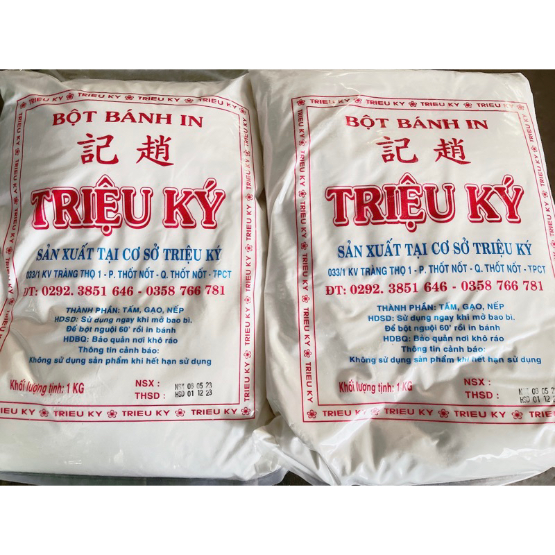 Bột Bánh In Triệu Ký - 1kg