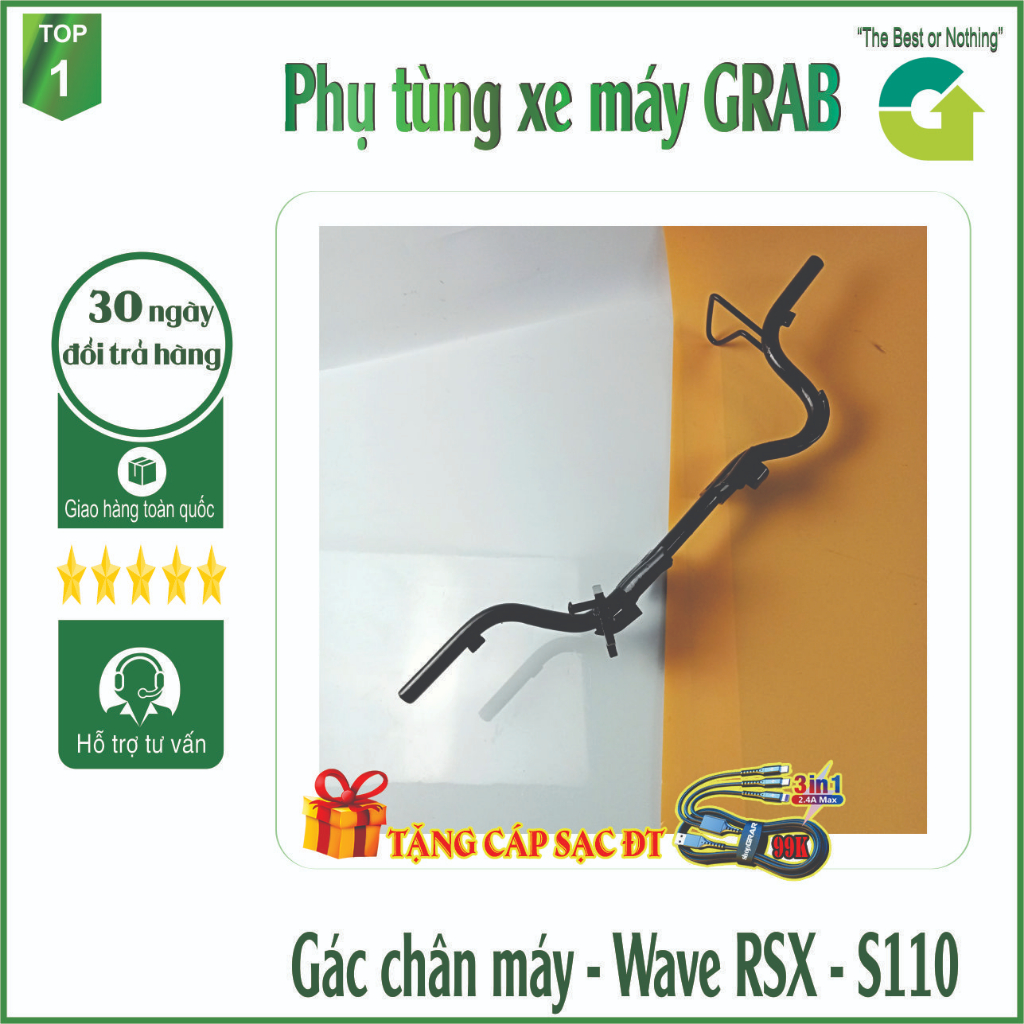 Gác chân gập gù - gác chân giữa xe Wave RSX / S110 - 2376