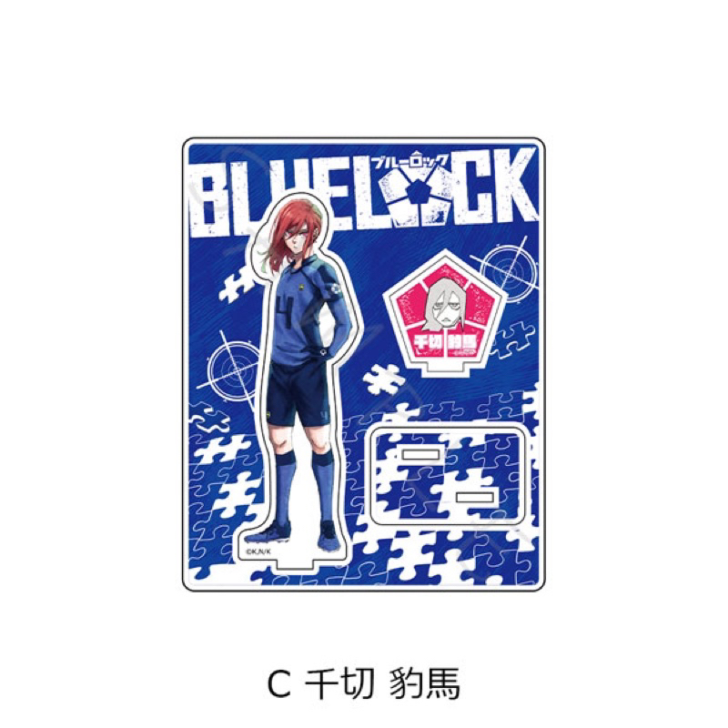 STANDEE MÔ HÌNH BLUE LOCK VER THINK INNOVATION CHÍNH HÃNG