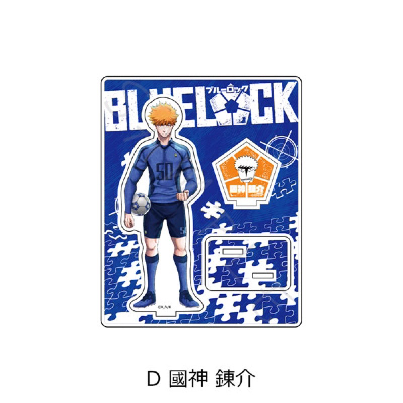 STANDEE MÔ HÌNH BLUE LOCK VER THINK INNOVATION CHÍNH HÃNG