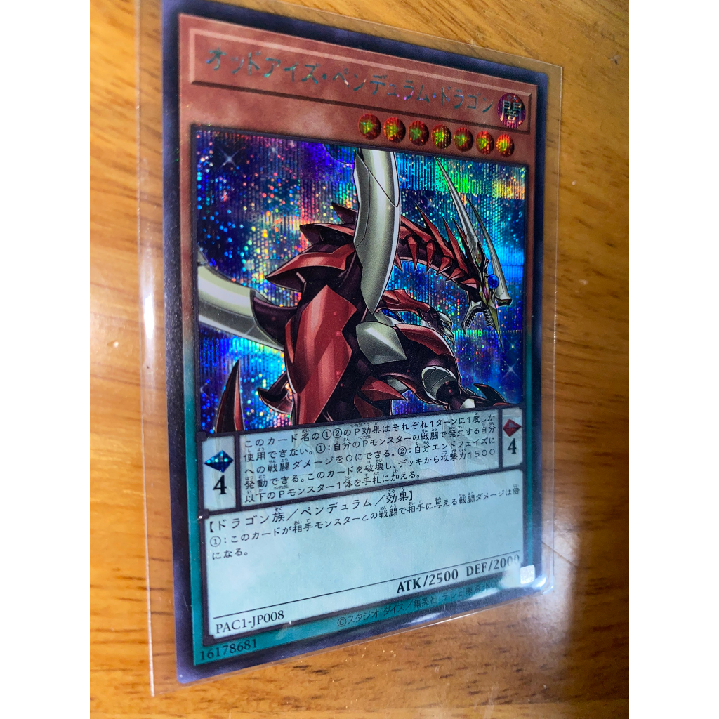 PAC1-JP008 - Odd-Eyes Pendulum Dragon - Secret