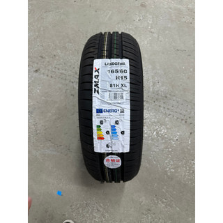 Lốp 165/60r15 landgema