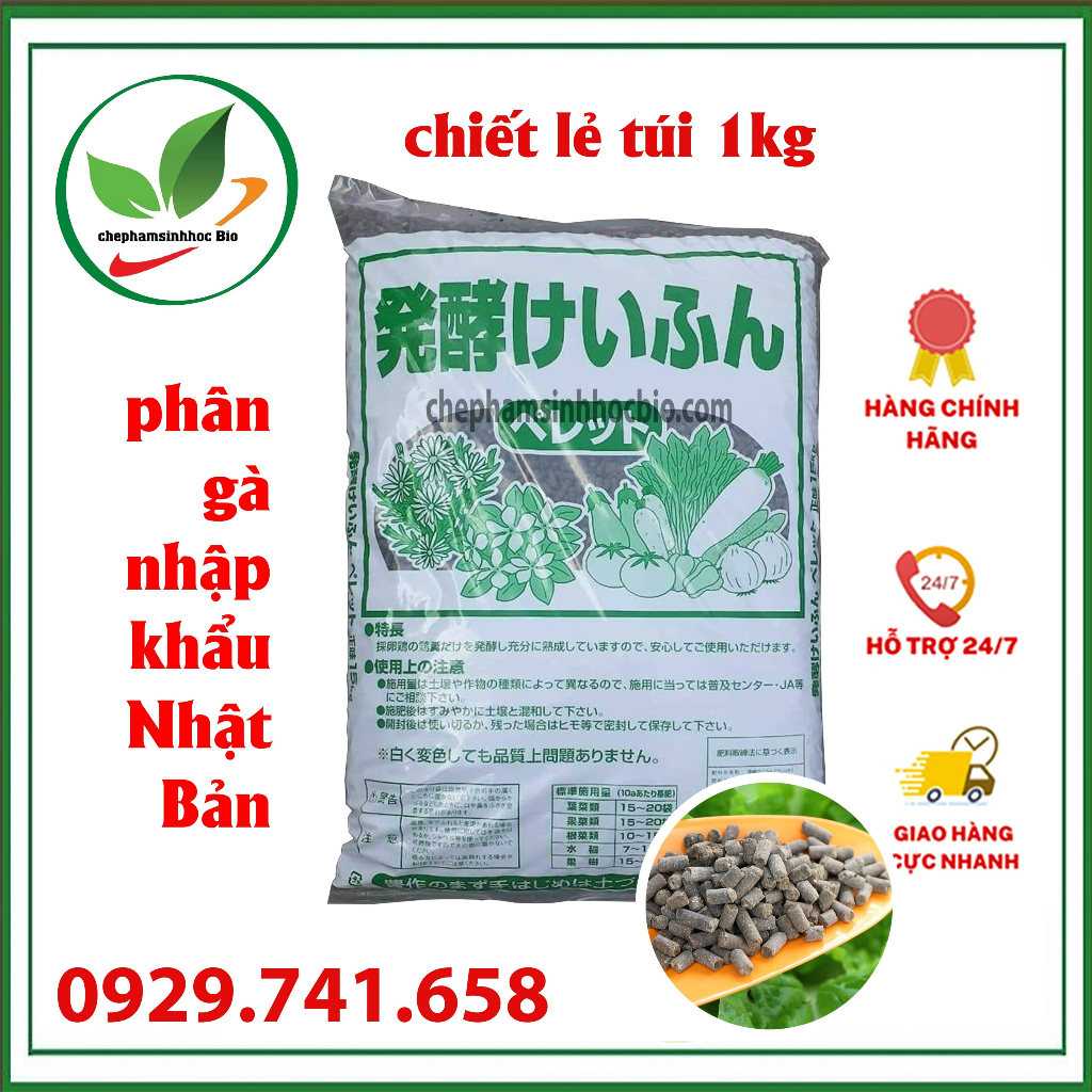 Phân gà hữu cơ nhập khẩu Nhật Bản bổ sung dinh dưỡng, vi sinh, khoáng chất cho cây trồng. Túi 1kg