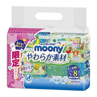 Khăn ướt Moony Nhật Bản gói 76 tờ
