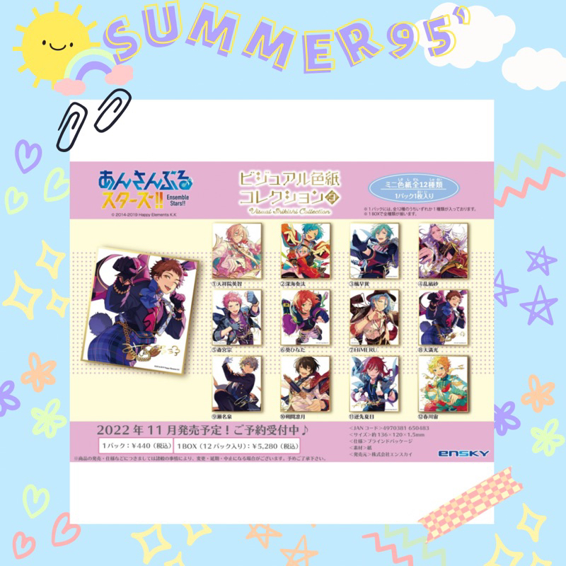 Pack shikishi random nhân phẩm Ensemble Stars