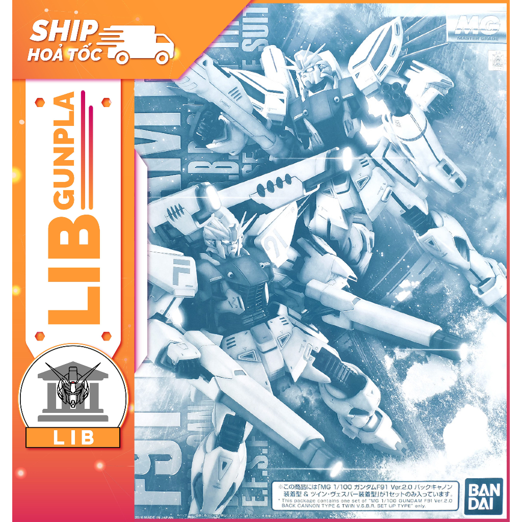 Mô hình lắp ráp Gundam MG Gundam F91 Ver 2.0 Back Cannon Type & Twin VSBR Setup (P-bandai)
