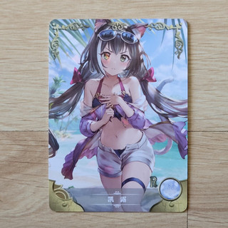 Card nhân phẩm - Karyl - Princess Connect ReDive - Goddess Story