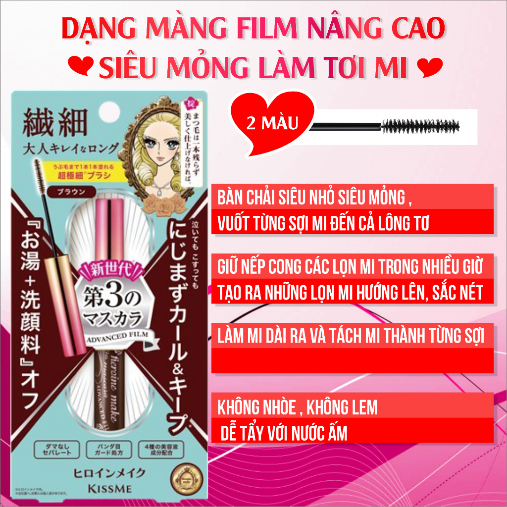 Mascara Nâng Cong Mi Và Dài Tơi Mi Dạng Màng Film Kissme Heroine Make Advanced Film  & Curl Chuốt Mi Nâu