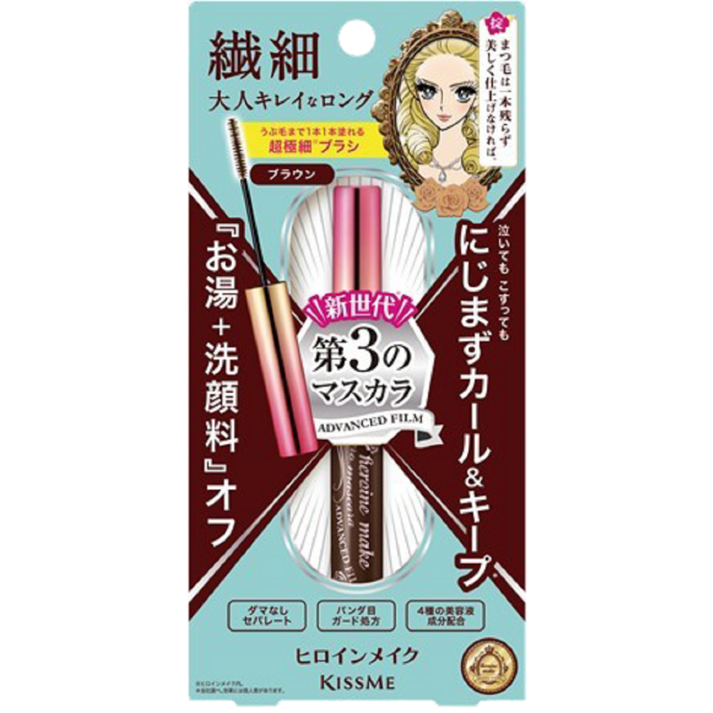 Mascara Nâng Cong Mi Và Dài Tơi Mi Dạng Màng Film Kissme Heroine Make Advanced Film  & Curl Chuốt Mi Nâu