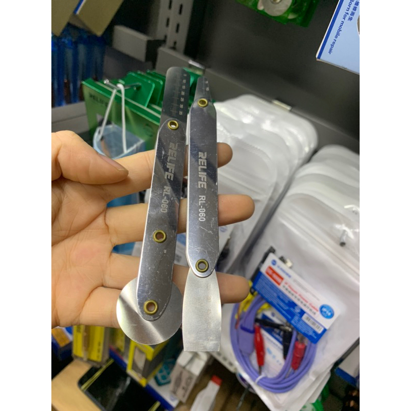 Bộ lạy màn hình, 2 thanh