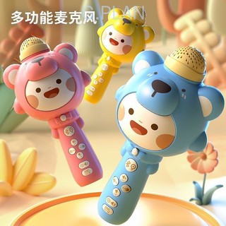 Micro không dây con ong cho bé