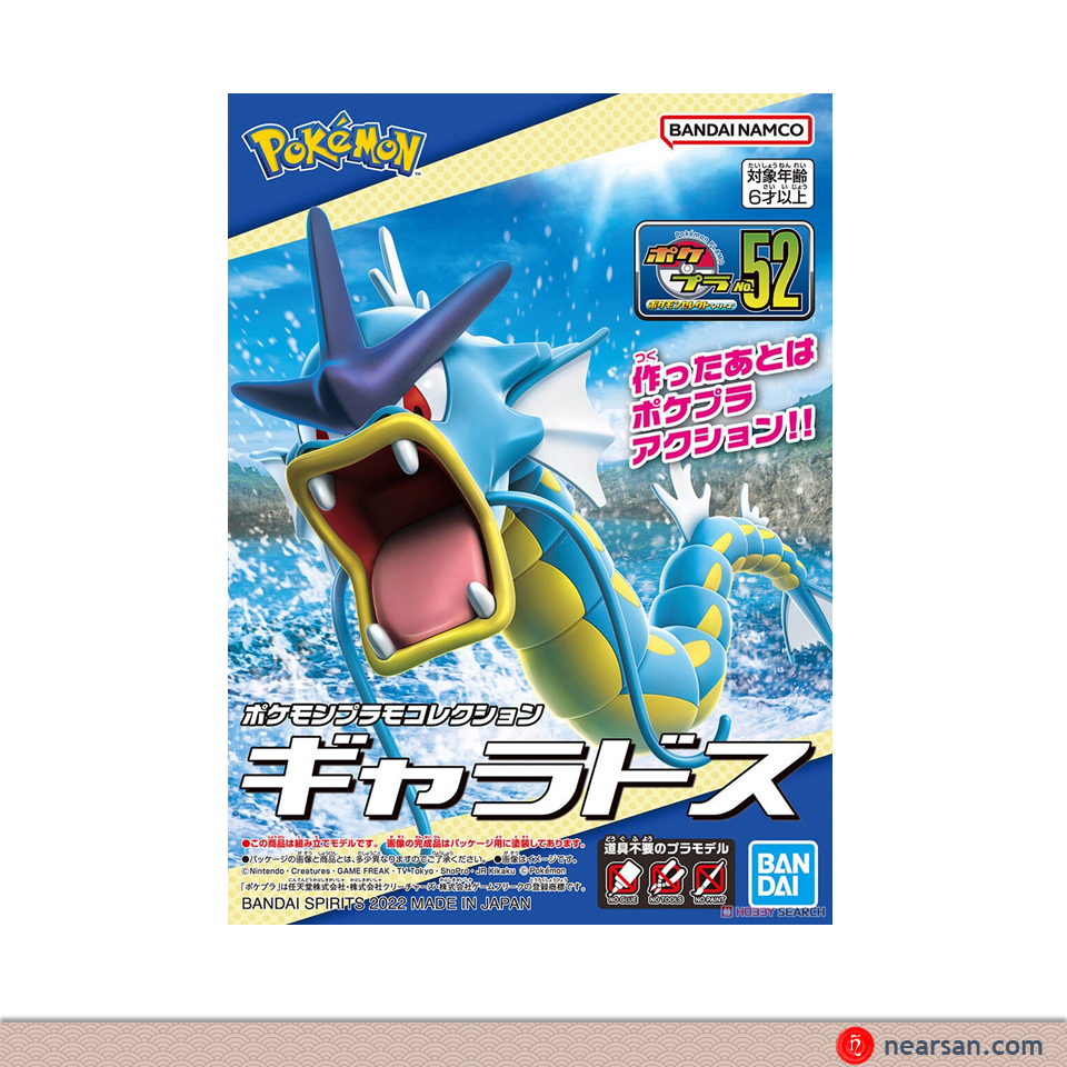 Gyarados mô hình bandai pokemon plastic model collection pokepla 52