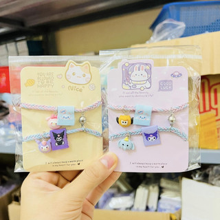 Vòng tay cặp Cute ( có nam châm) -