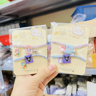 Vòng tay cặp Cute ( có nam châm) -