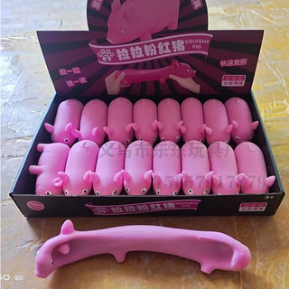 Heo hồng kéo dài bóp mềm ⚡ hot trend ⚡ squishy mochi lợn hồng cute, đồ chơi xả stress dễ thương xua tan căng thẳng