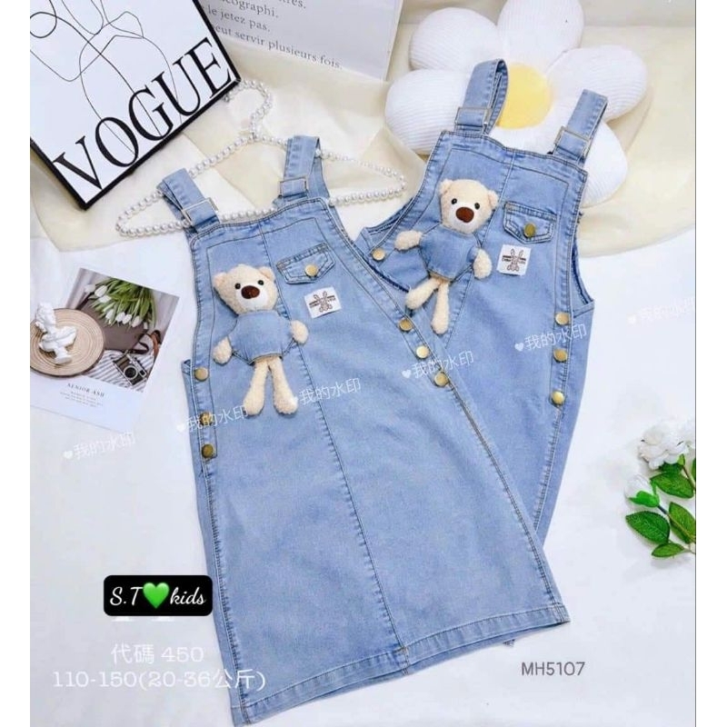 Yếm bò cho bé gái, yếm jeans kèm phụ kiện cho bé gái(17-34 kg)