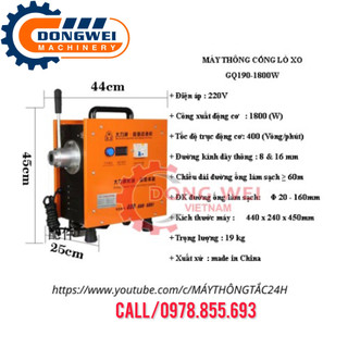 Máy thông tắc cống,gq 190-1800w