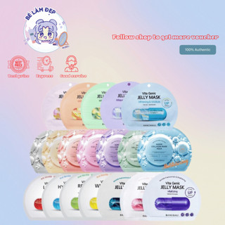 Mặt nạ cấp ẩm dưỡng trắng banobagi - lẻ 1 miếng