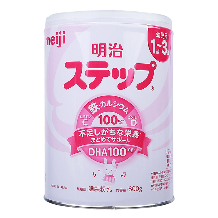 [Mẫu mới không thìa] Sữa Meiji Nội Địa Nhật Số 9 800g [HSD 08/2024]