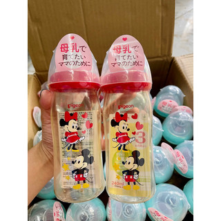Bình Sữa Pigen Nội Địa Nhật 160ml/240ml / 330ml
