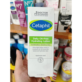 [NEW] Kem dưỡng ẩm Cetaphil Daily Hydrating Lotion 88ml