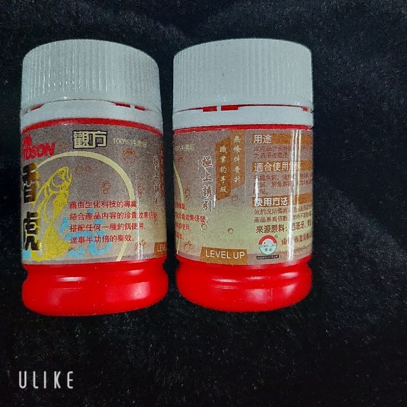Hương Hổ bột