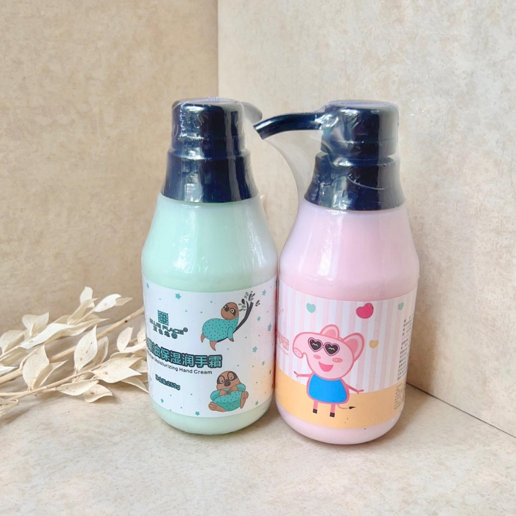 Kem mềm da Blue Place 250ml