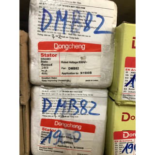 Stato Máy bào DMB82/ N1900B Dongcheng