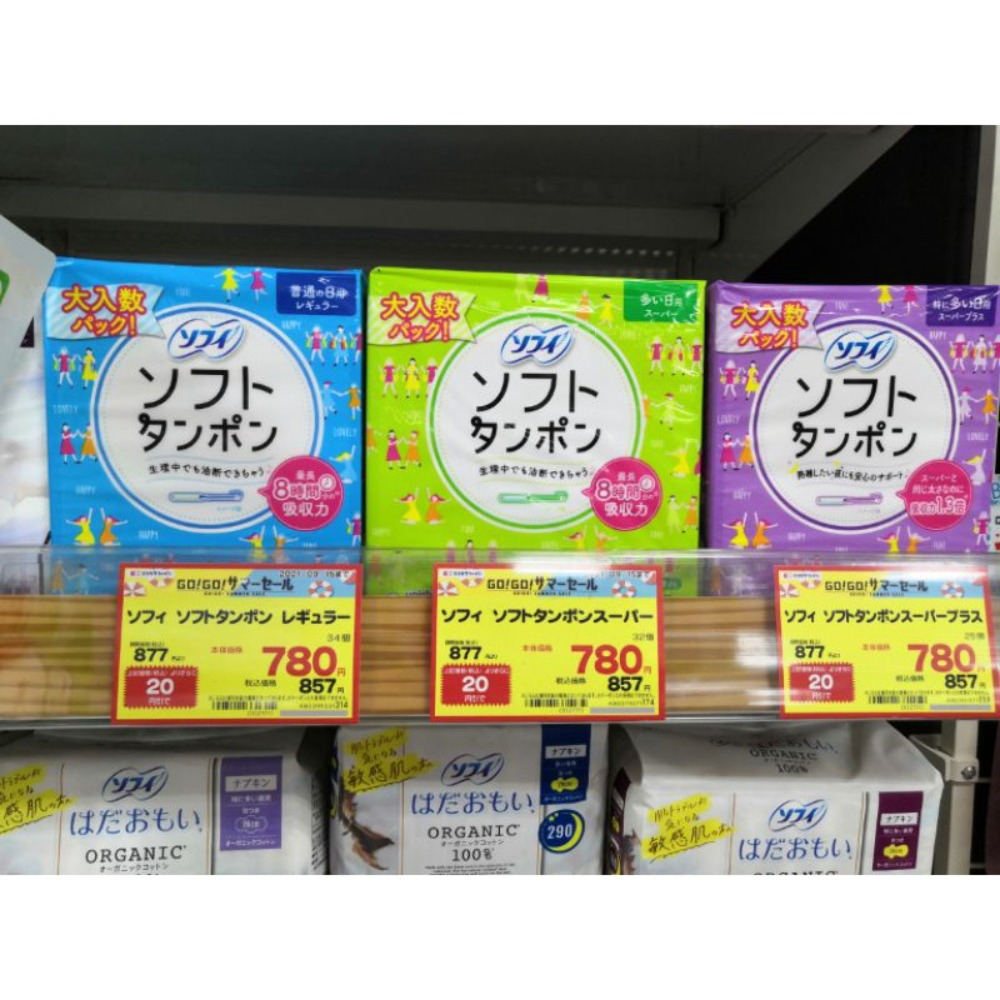 Băng vệ sinh Tampon Unicharm Nhật Bản Siêu Thấm Hút Khô Thoáng Dịu Nhẹ