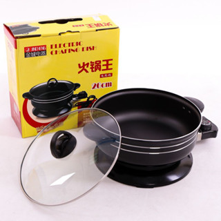 Chảo điện đa năng chống dính, Nồi lẩu điện, Nồi lẩu đa năng