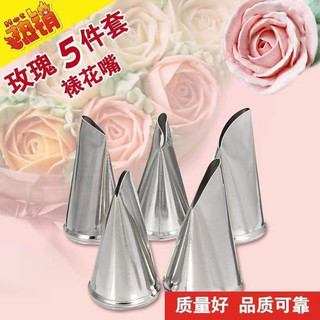 Đui hoa hồng trái