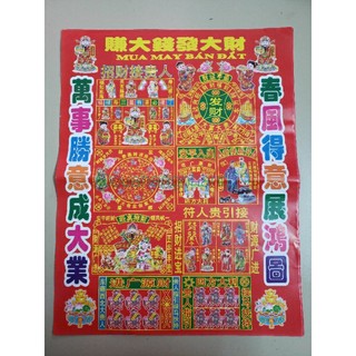 Bộ 50 tờ giấy cúng mua may bán đắt