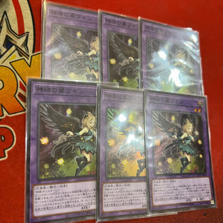 [Thẻ Bài Yugioh Chính Hãng] Hugin the Runick Wings