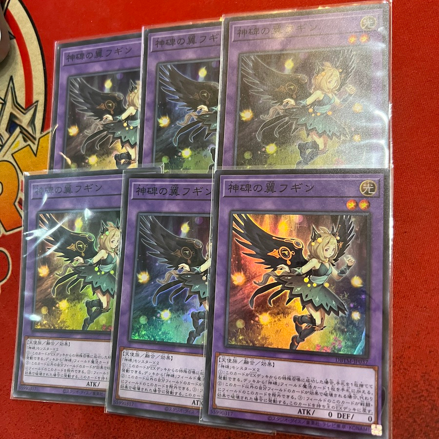 Hugin the Runick Wings