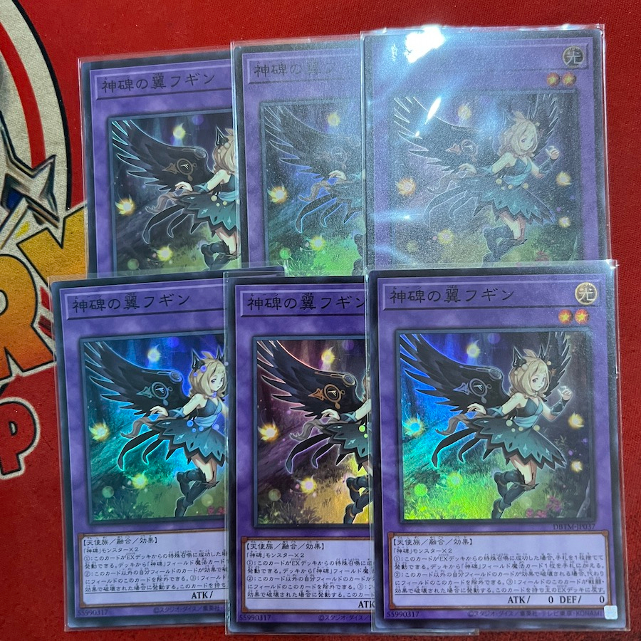 Hugin the Runick Wings