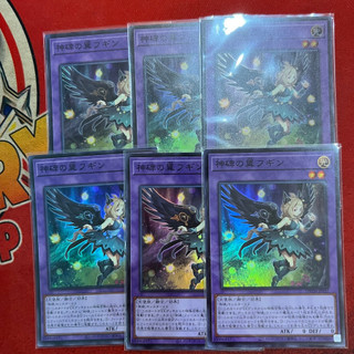 [Thẻ Bài Yugioh Chính Hãng] Hugin the Runick Wings