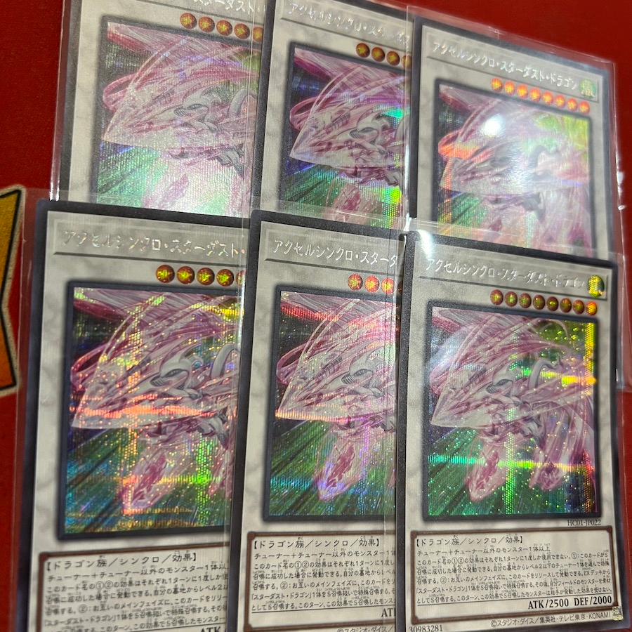 Accel Synchro Stardust Dragon