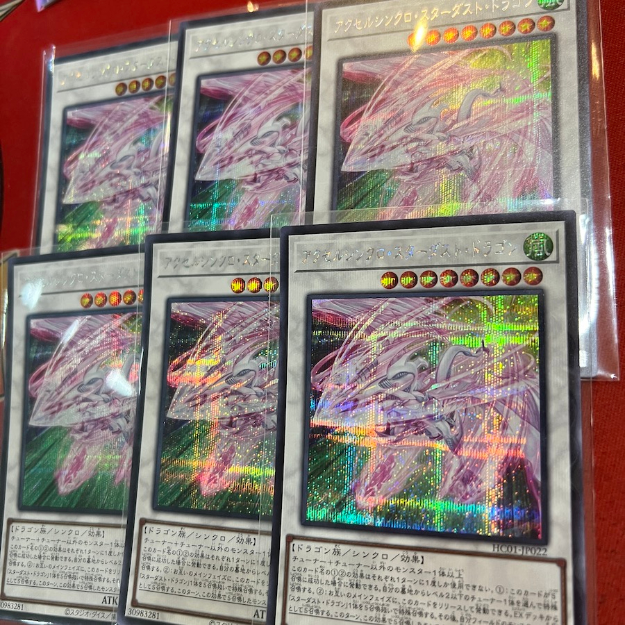 Accel Synchro Stardust Dragon