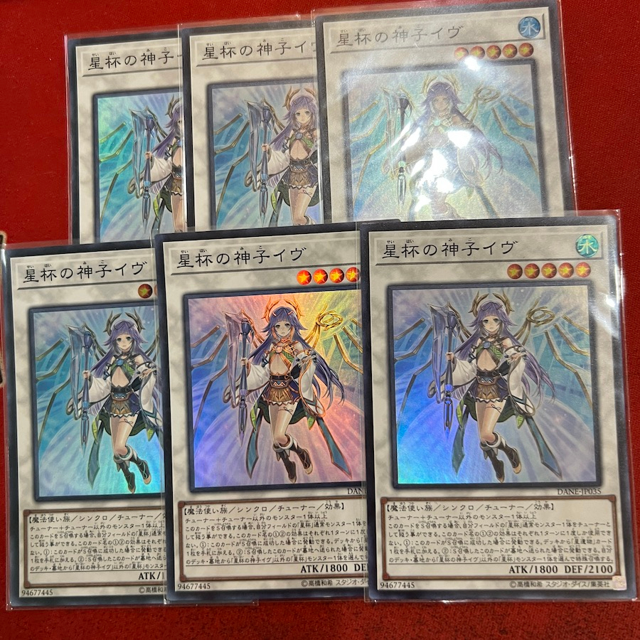 IB the World Chalice Justiciar