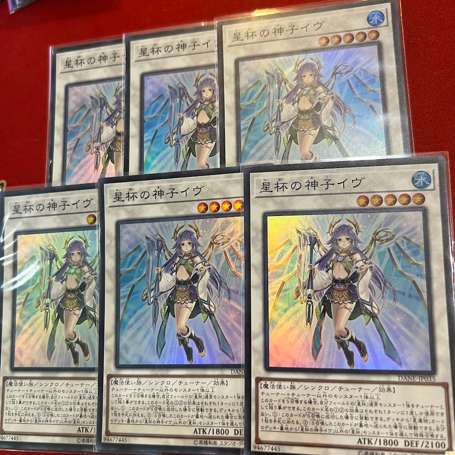 IB the World Chalice Justiciar