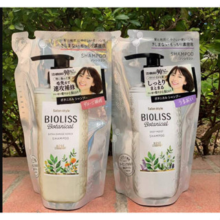 Túi - Cặp dầu gội xả Bioliss Botanical Nhật Bản 340ml phục hồi mái tóc khô xơ chẻ ngọn