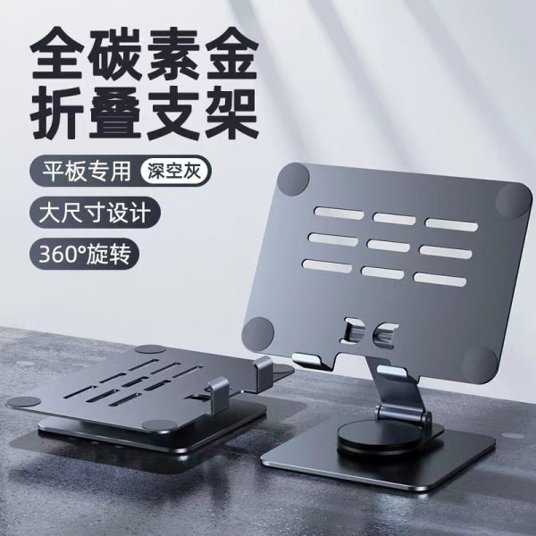 Giá đỡ Macbook Laptop Máy tính bảng IPad xoay 360 độ hợp kim nhôm L06