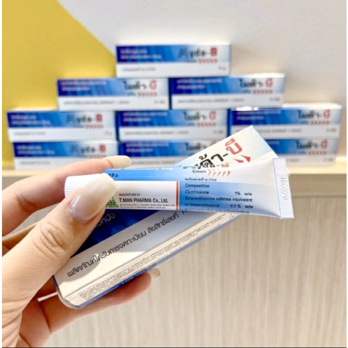 Tuýp kem Myda B Cream nội địa thái lan tuýp 5g - 15g