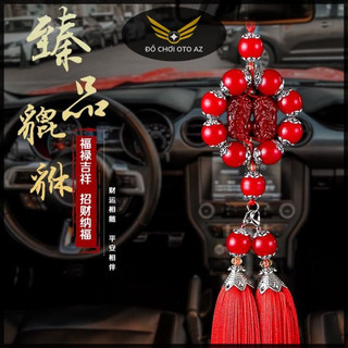 Khánh Ngọc Đỏ treo gương xe ô tô, xe hơi. Khánh treo tỳ hưu ngọc đỏ mang lại may mắn, bình an, tài lộc Đồ chơi ô tô AZ94