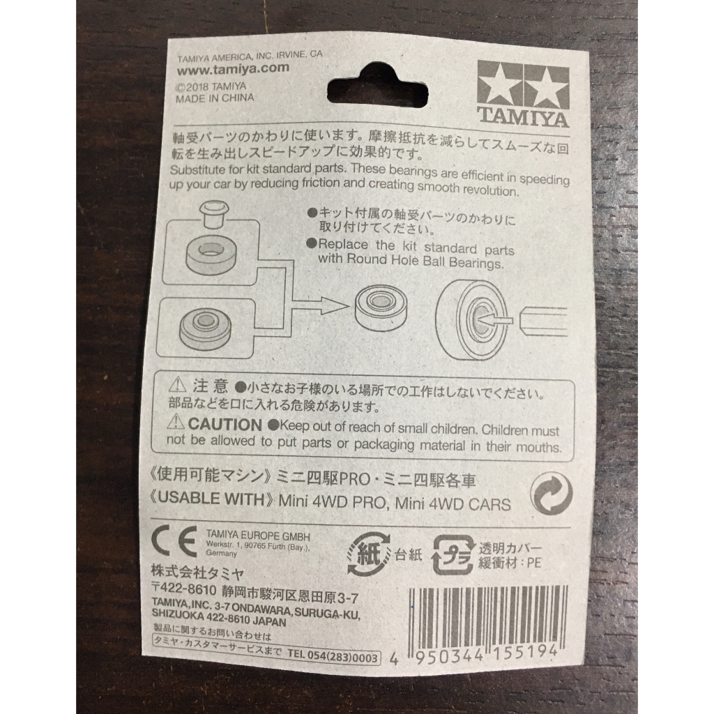 15519 Phụ kiện mô hình xe đua lắp ráp Mini 4WD HG ROUND HOLE BALL BEARINGS