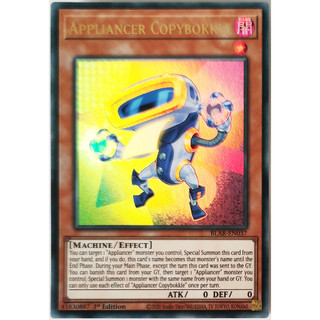 Appliancer Copybokkle |EN| Ultra Rare